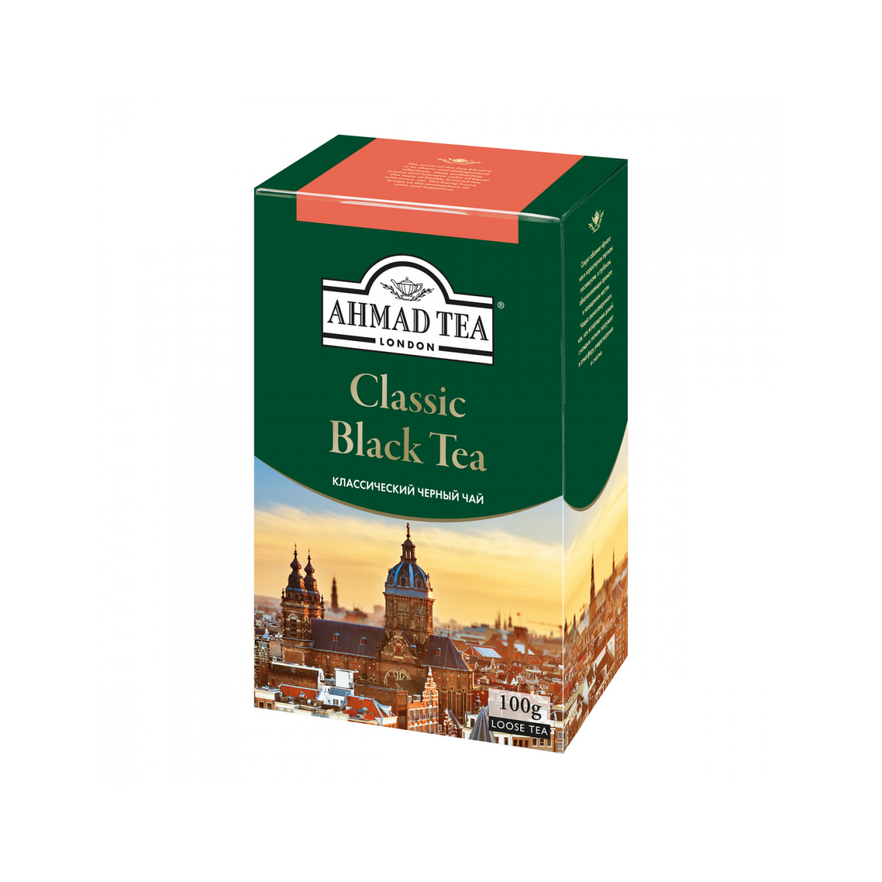 Чай Ахмад классический черный 100 г