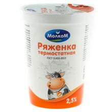 Ряженка Молком 2,5% 450 г ст