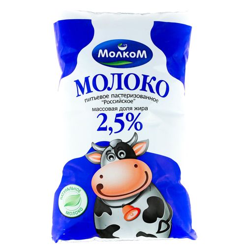 Молоко Молком 2,5% 1 л пленка