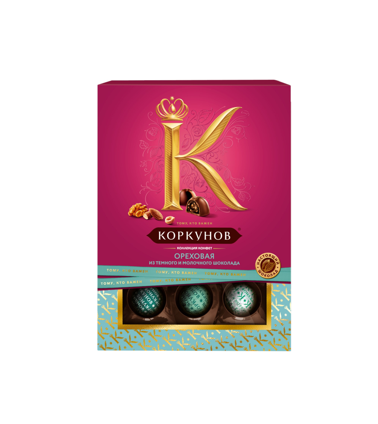 Конфеты Коркунов ореховая коллекция 110 г темный и молочный шоколад