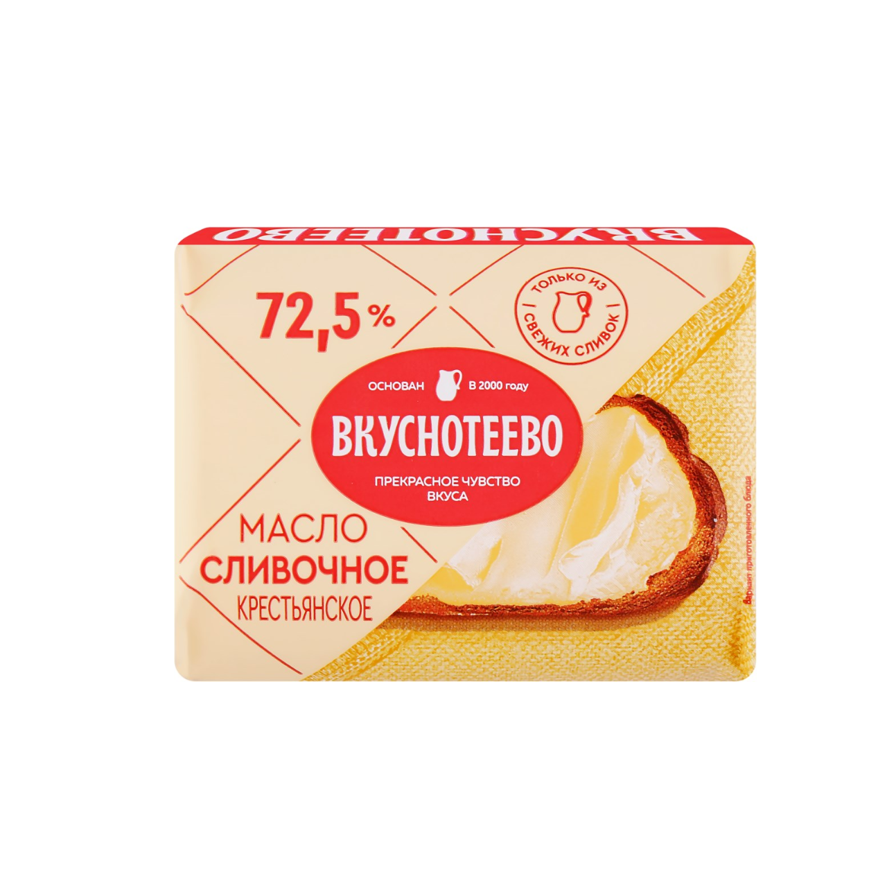 Масло сливочное крестьянское 72,5% 180 г Вкуснотеево