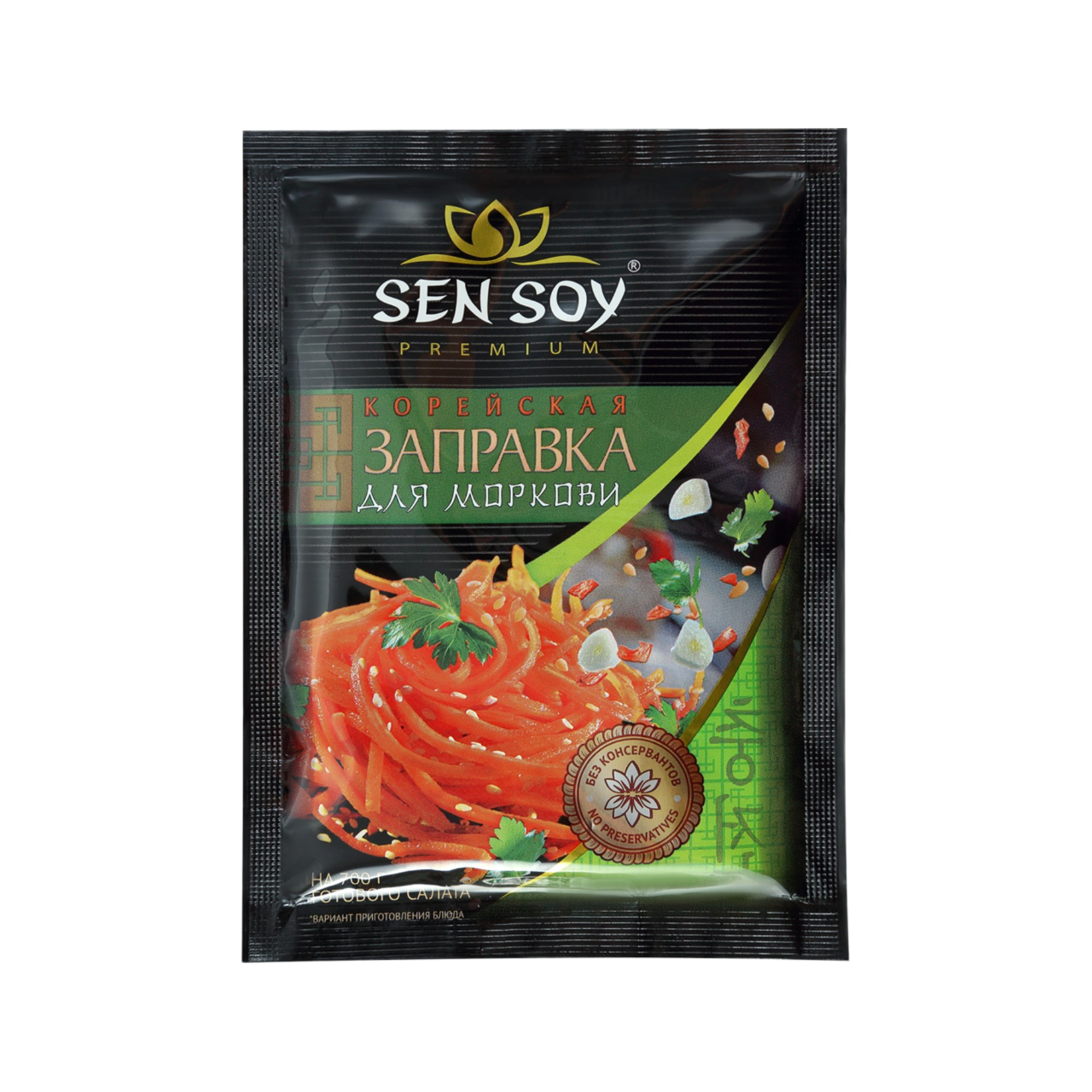 Заправка Сэн Сой для моркови по-Корейски премиум 80 г пакет