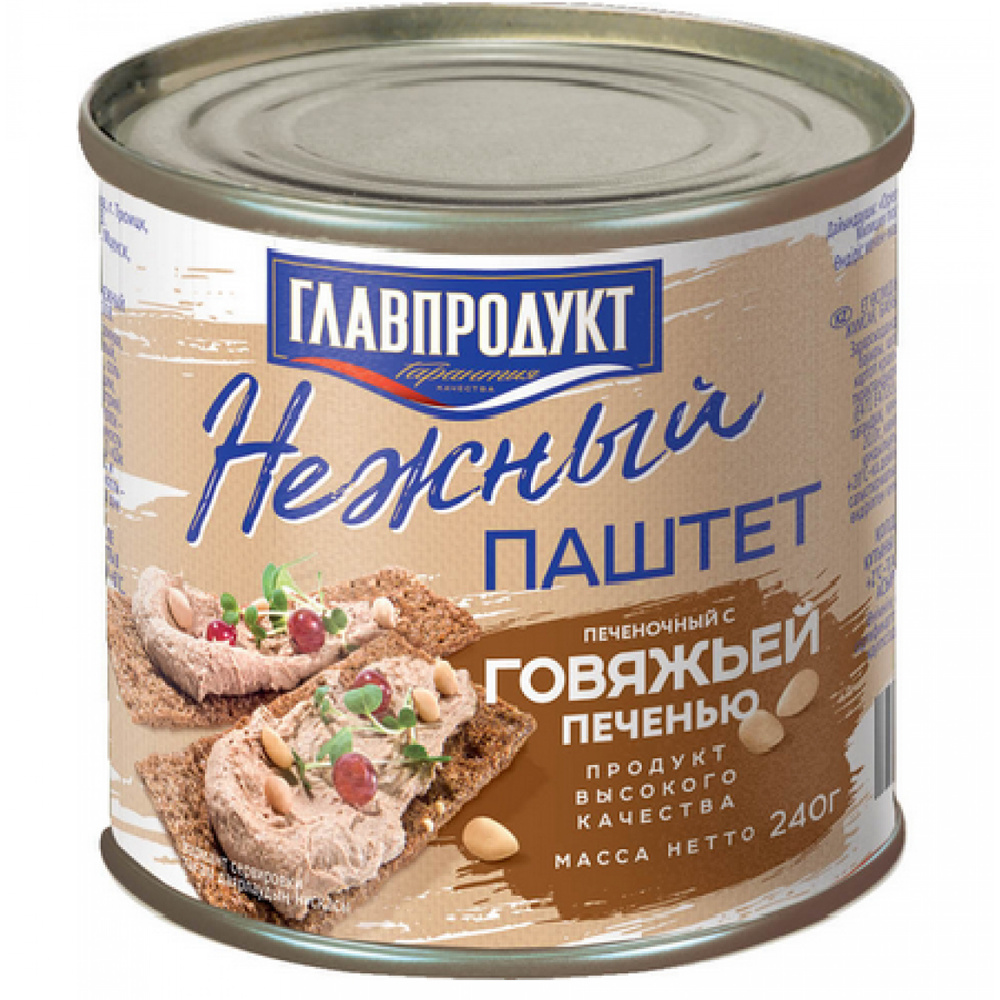 Паштет Главпродукт печеночный 240 г ж/б с говяжей печенью