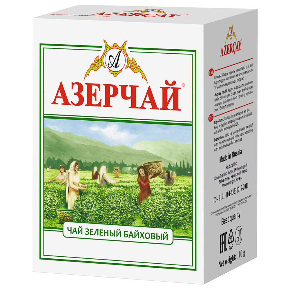 Чай Азерчай Зеленый 100 г