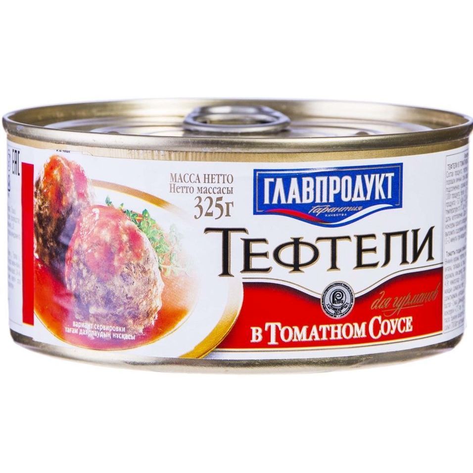 Тефтели Главпродукт 325г в томатн соусе ж/б