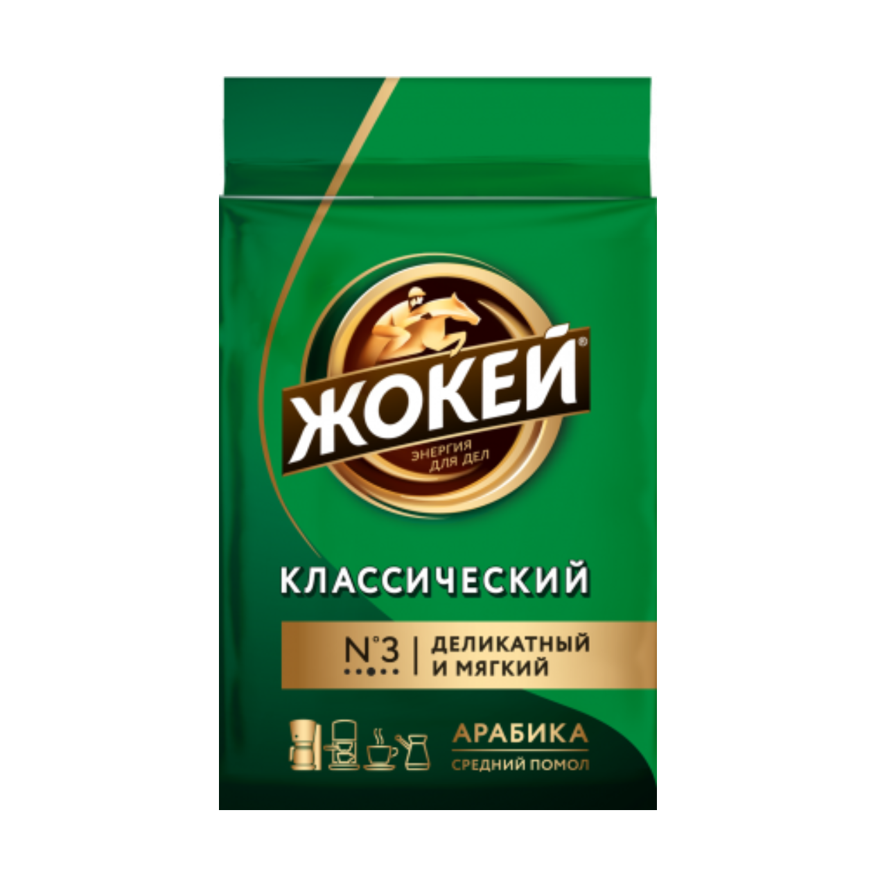 Кофе Жокей Классический мол 100 г