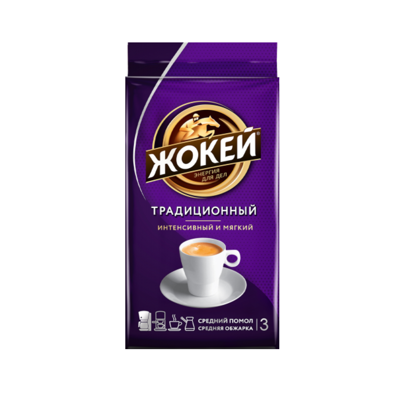 Кофе Жокей Традиционный мол 250г