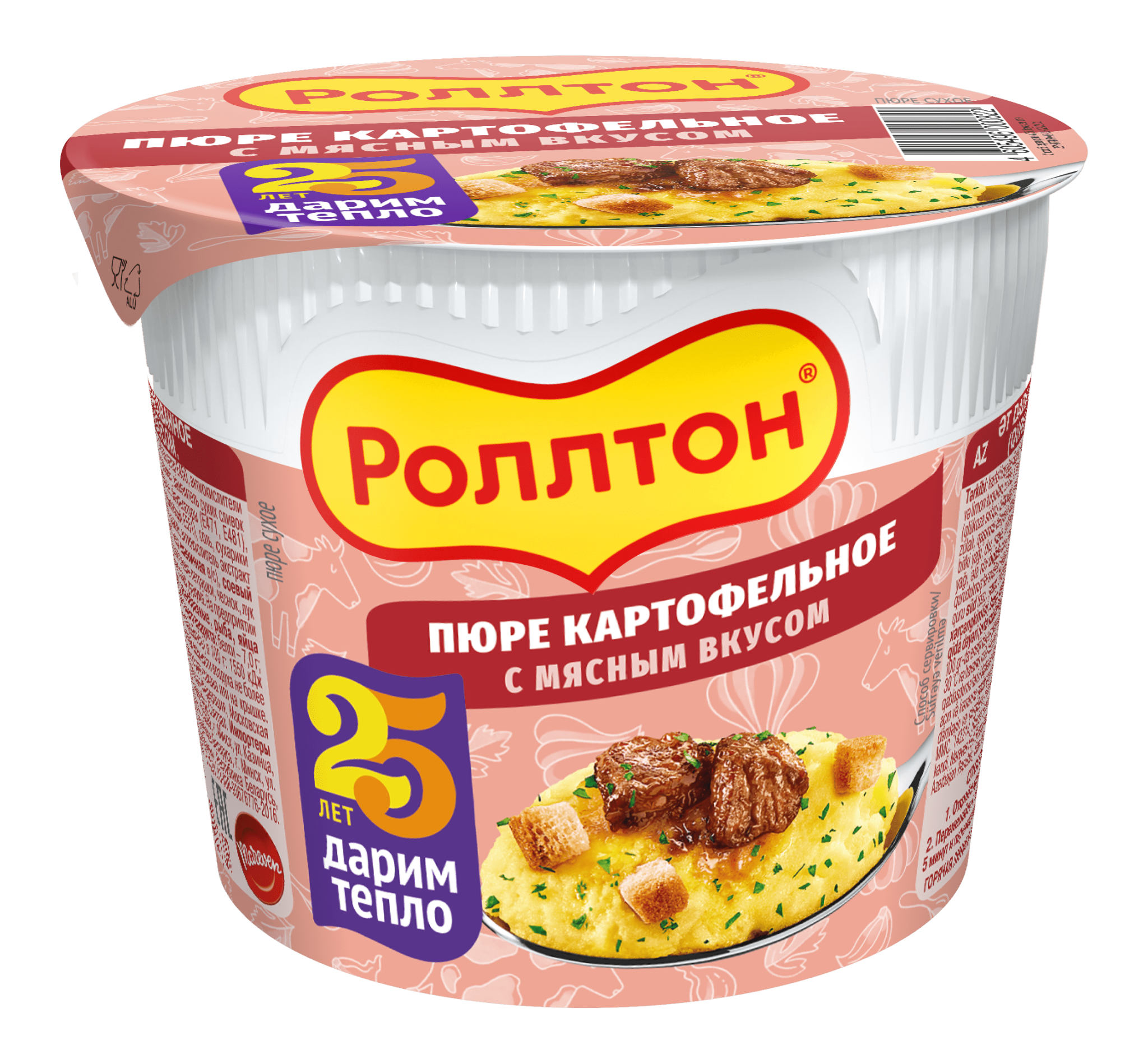 Пюре картофельное Роллтон 40 г мясное стакан