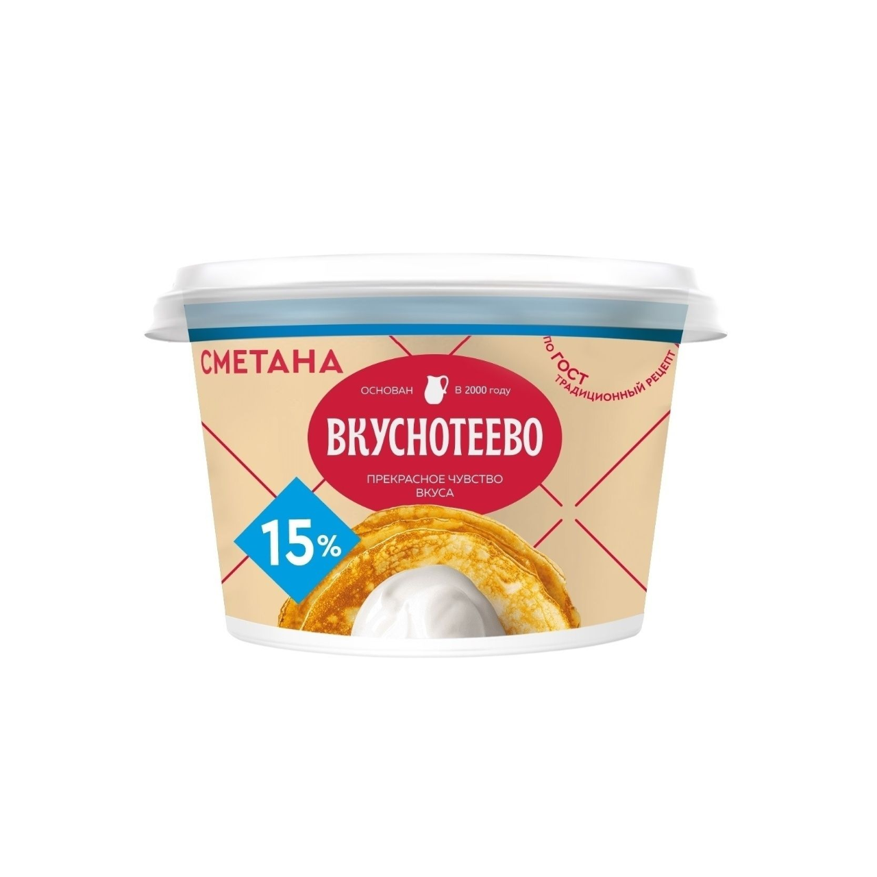 Сметана Вкуснотеево 15% 150 г БЗМЖ