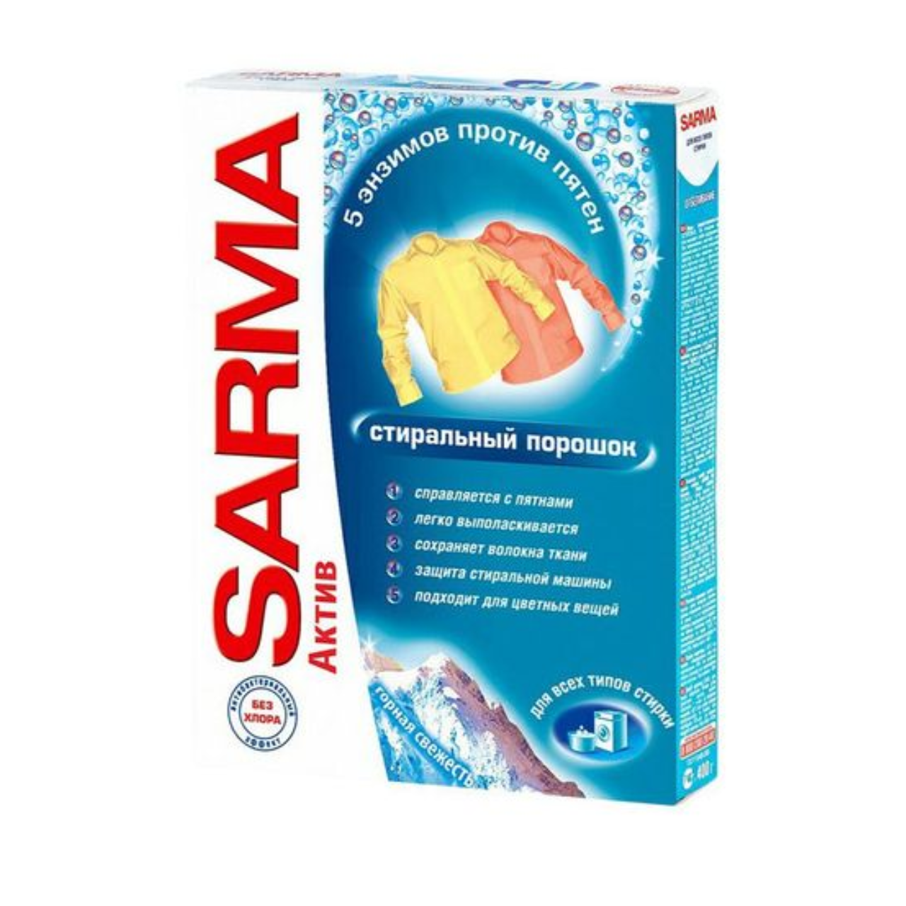 Стиральный порошок Сарма Актив для всех видов стирки 400 г горная свежесть