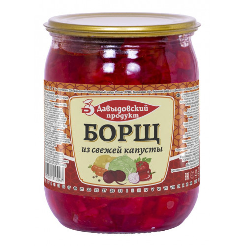 Борщ Давыдовский продукт 510 г с/б