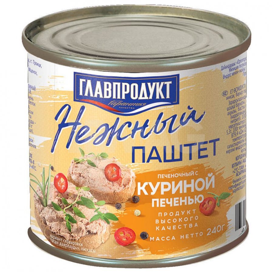 Паштет Главпродукт печеночный 240 г ж/б куриный