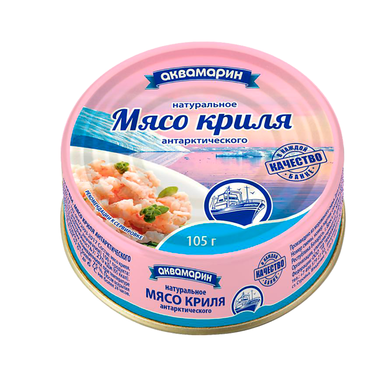 Мясо Криля Аквамарин натуральное 105 г ж/б