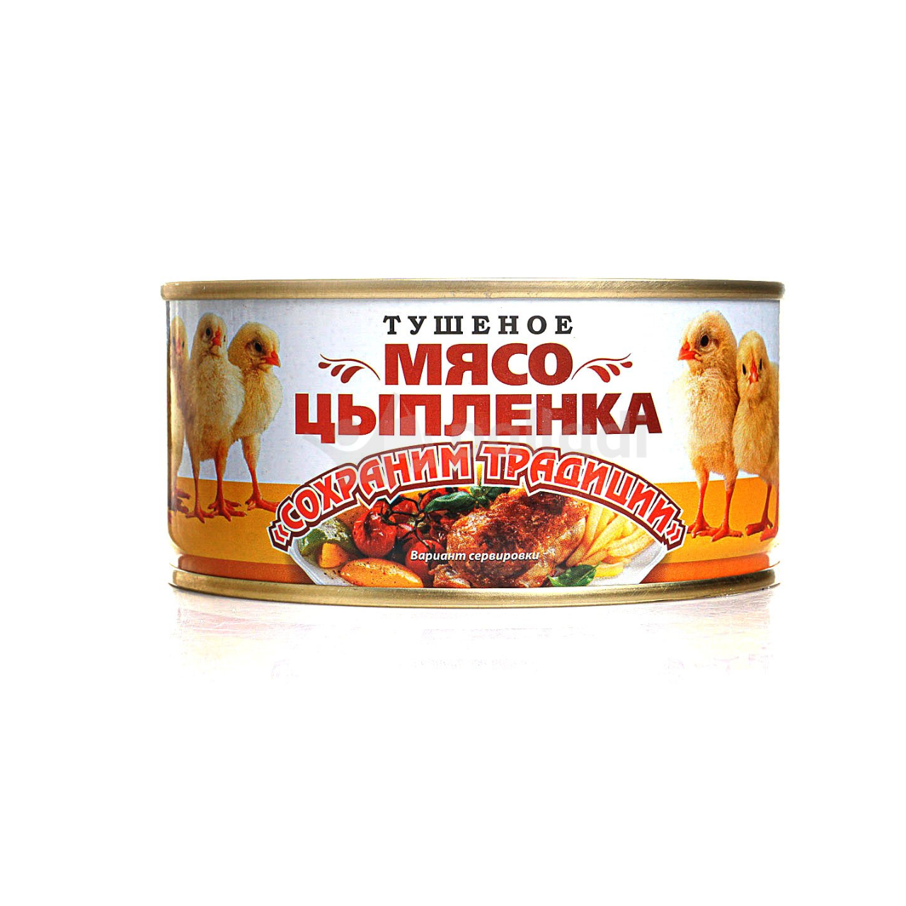 Мясо цыпленка тушеное 300г ж/б Сохраним Традиции