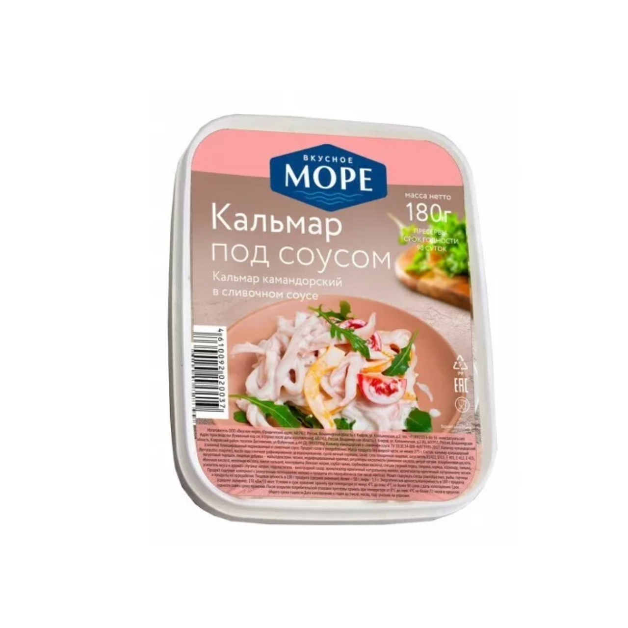 Кальмар Вкусное море 180 г в сливочном соусе