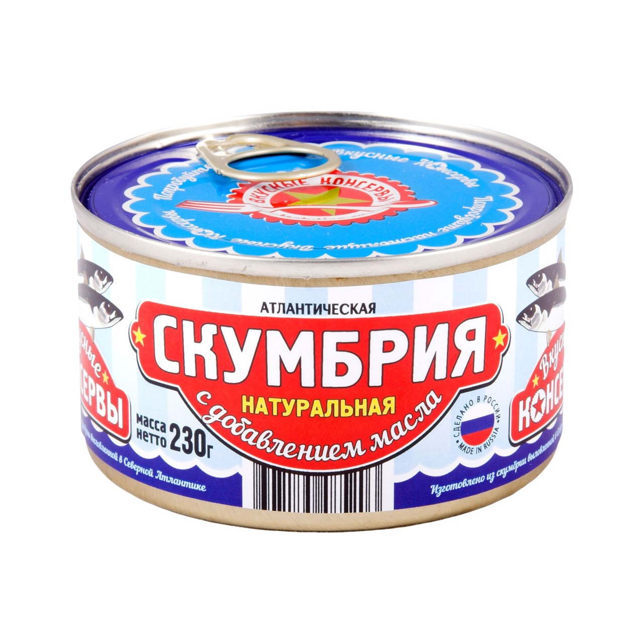 Скумбрия Вкусные Консервы ндм 250г ж/б ключ