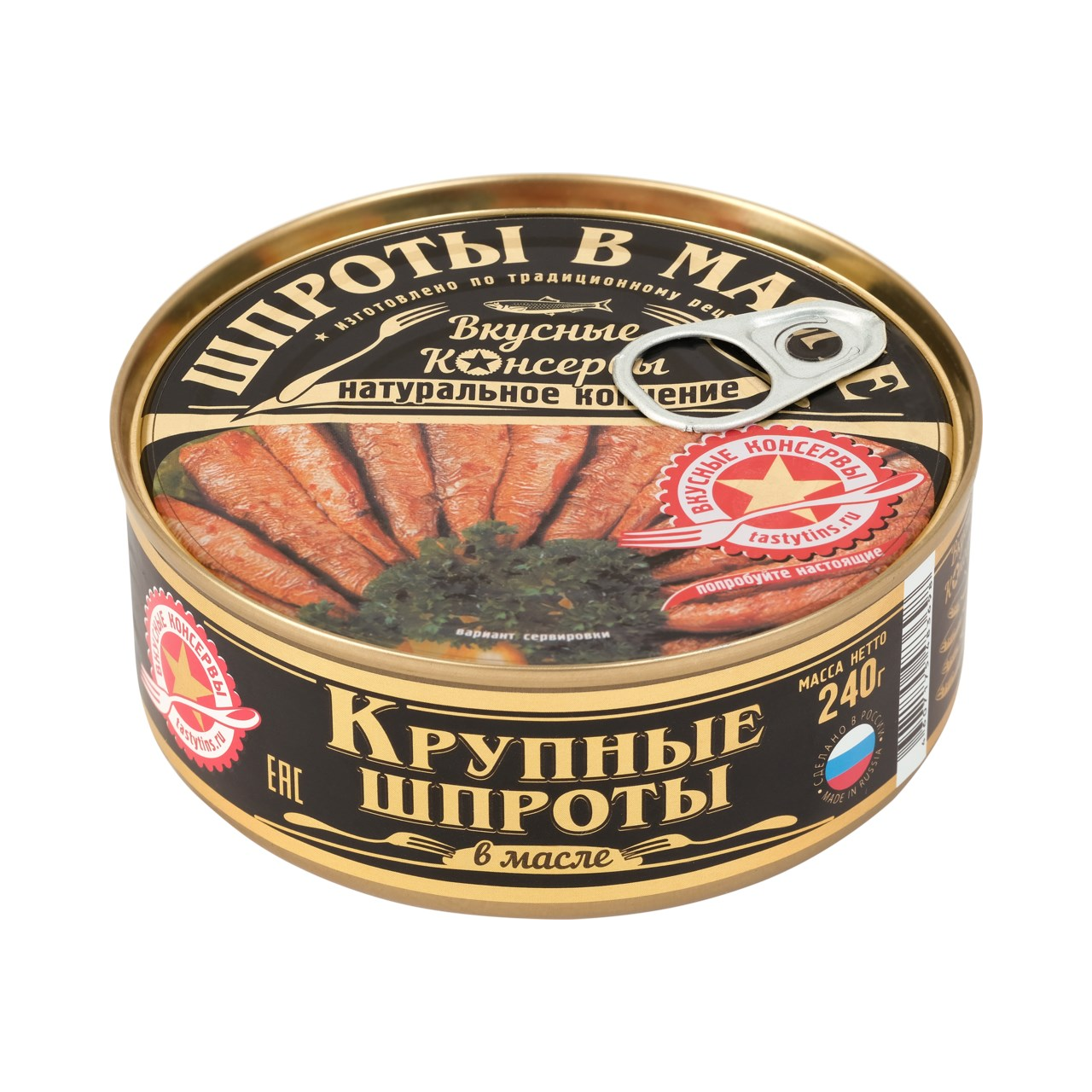 Шпроты Вкусные Консервы 240г ж/б ключ