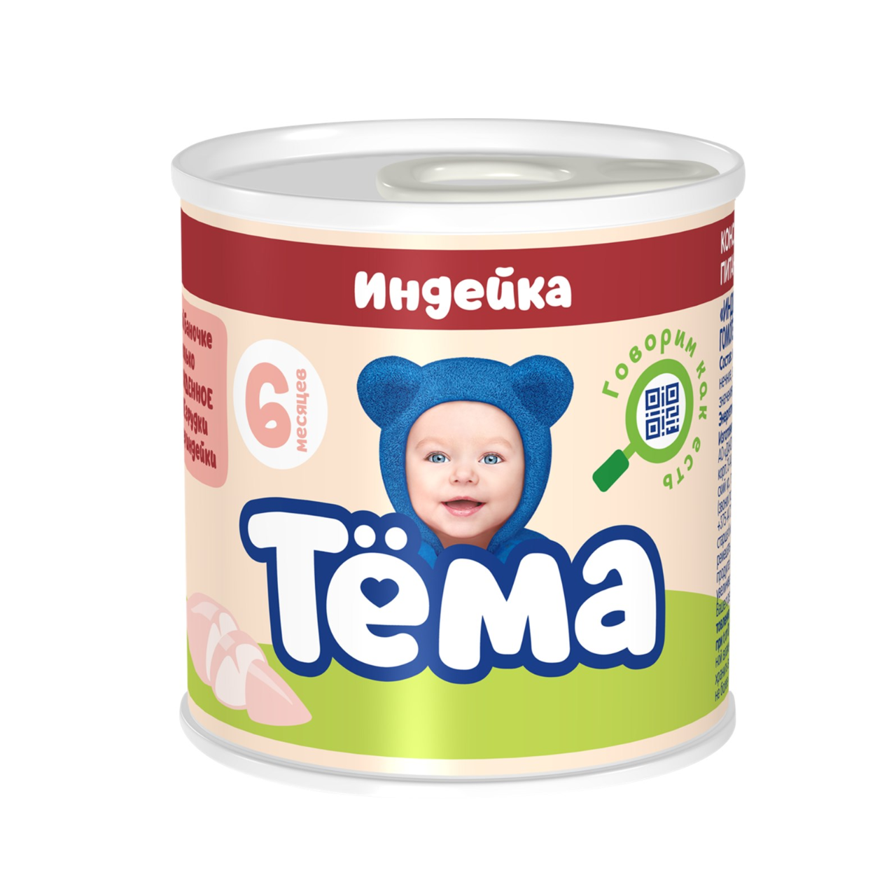 Пюре мясное Тема 90 г ж/б индейка