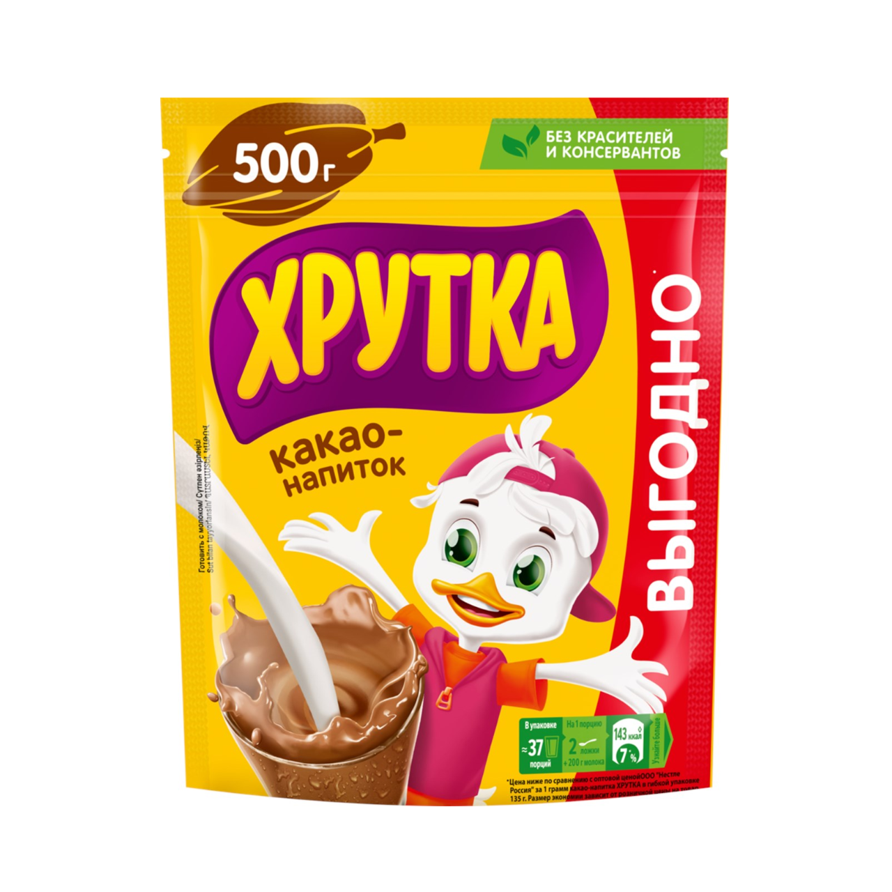 Какао Хрутка 500г м/у