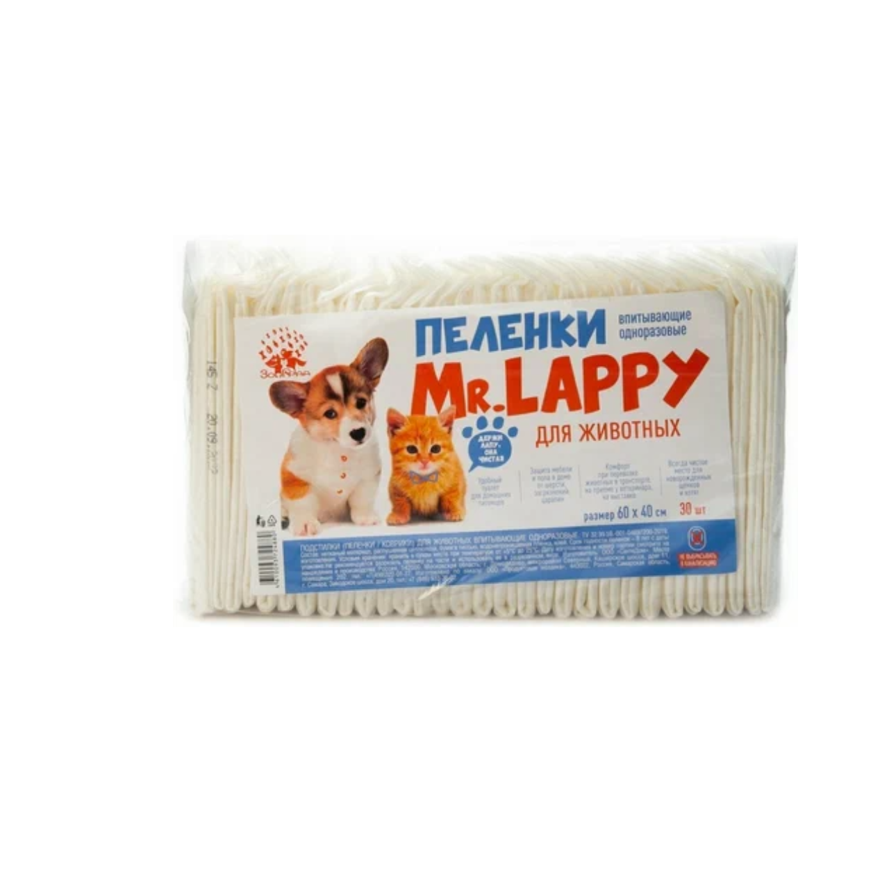 Пеленки для животных 60*40 см 30шт Mr.Lappy