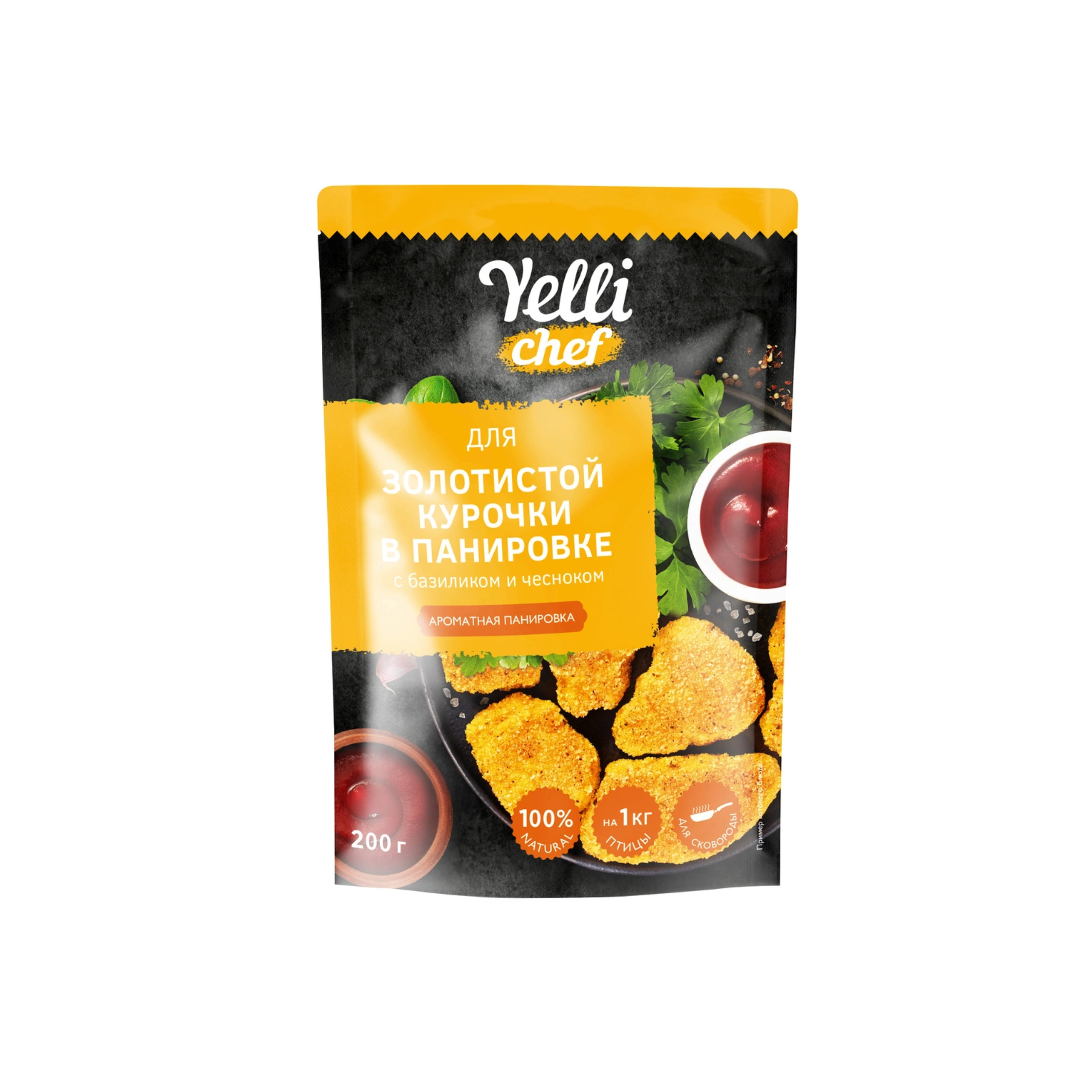 Панировка Yelly 200г  для золотистой курочки с базиликом и чесноком