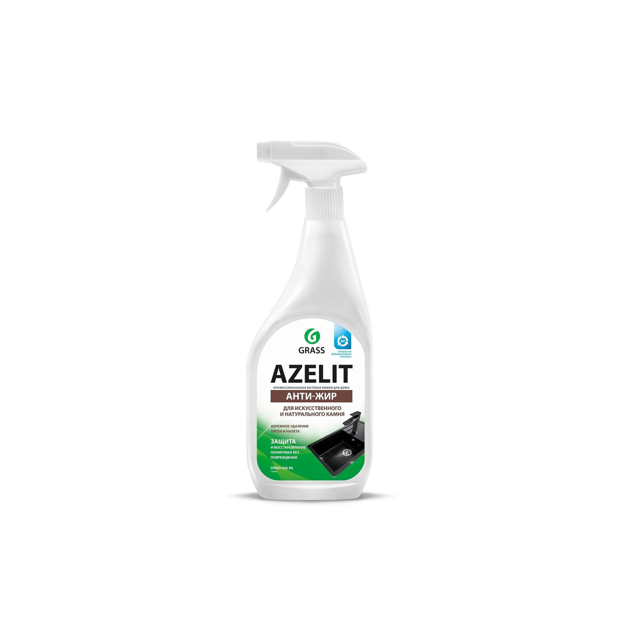 GraSS Azelit spray для камня 600мл125643