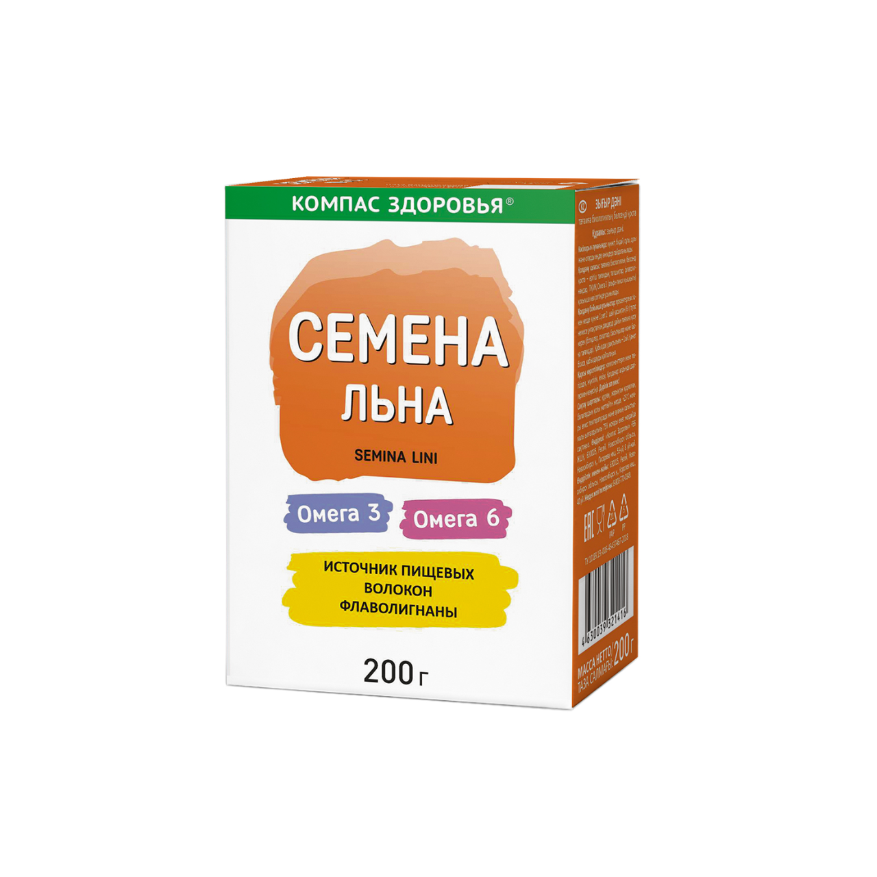 Семена Компас Здоровья лен 200 г